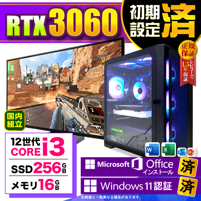 Microsoft Office fBXvC j^[ t Q[~OPC Vi p\R RTX3060 12 Corei3 16GB SSD 256GB Windows11 fXNgbv Zbg Q[