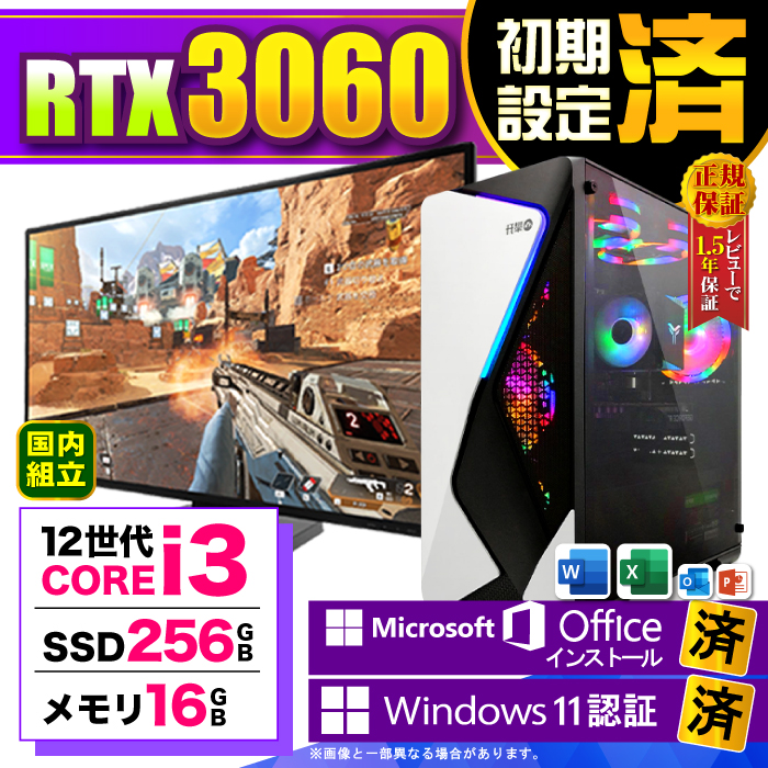 Microsoft Office fBXvC j^[ t Q[~OPC Vi p\R RTX3060 12 Corei3 16GB SSD 256GB Windows11 fXNgbv Zbg Q[