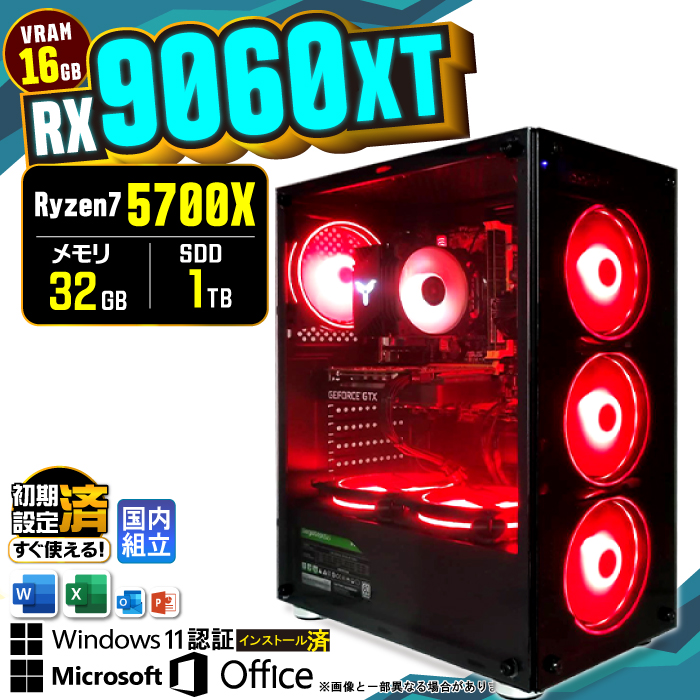新品 爆速ゲーミングPC Ryzen RX9060XT メモリ32G SSD1T PASOUL 日曜限定値引 ゲーミング PC 新品 パソコン AMD Radeon