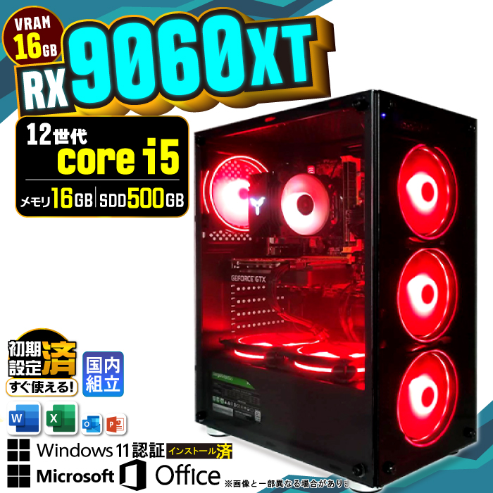 【新品】ゲーミングPC RX9060XT16GB Ryzen7 DS900BK PASOUL 日曜限定値引 ゲーミング PC 新品 パソコン AMD Radeon