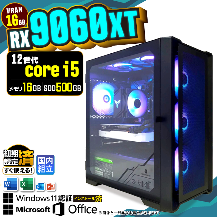 PASOUL 爆買い限定値引 ゲーミング PC 新品 パソコン AMD Radeon