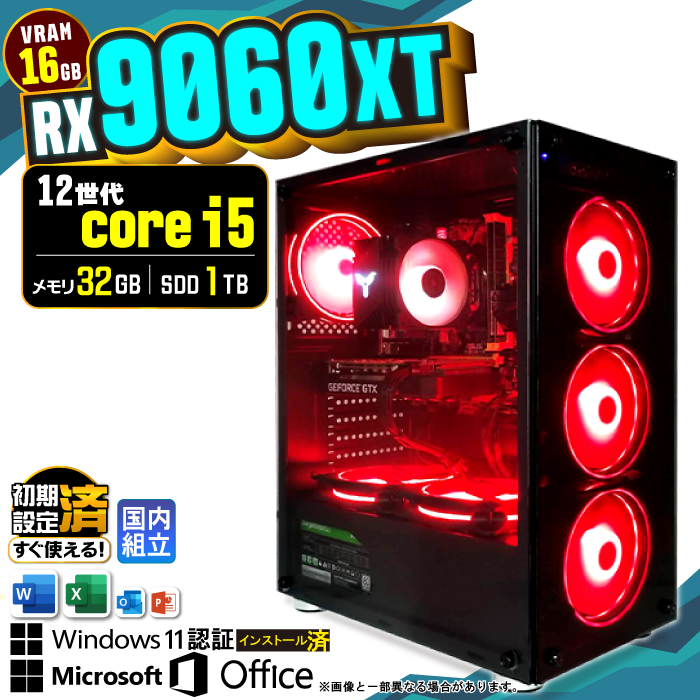 【新品】ゲーミングPC RX9060XT16GB Ryzen7 1TB KURO ゲーミングPC（Ryzen 7 5700X3D/RX9060XT 16GB） - メルカリ