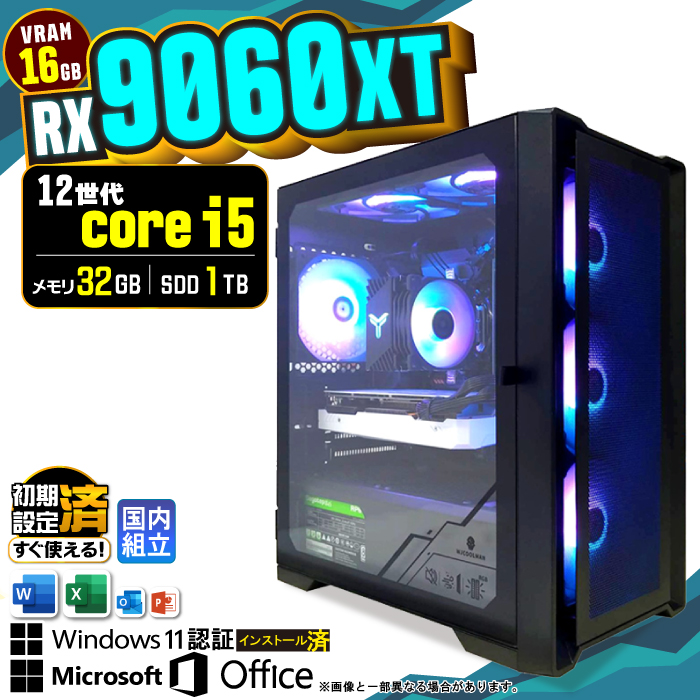 Microsoft Office Q[~O PC Vi p\R AMD Radeon RX9060XT 16GB 12 Corei5 32GB SSD 1TB Windows11 fXNgbv { Q[