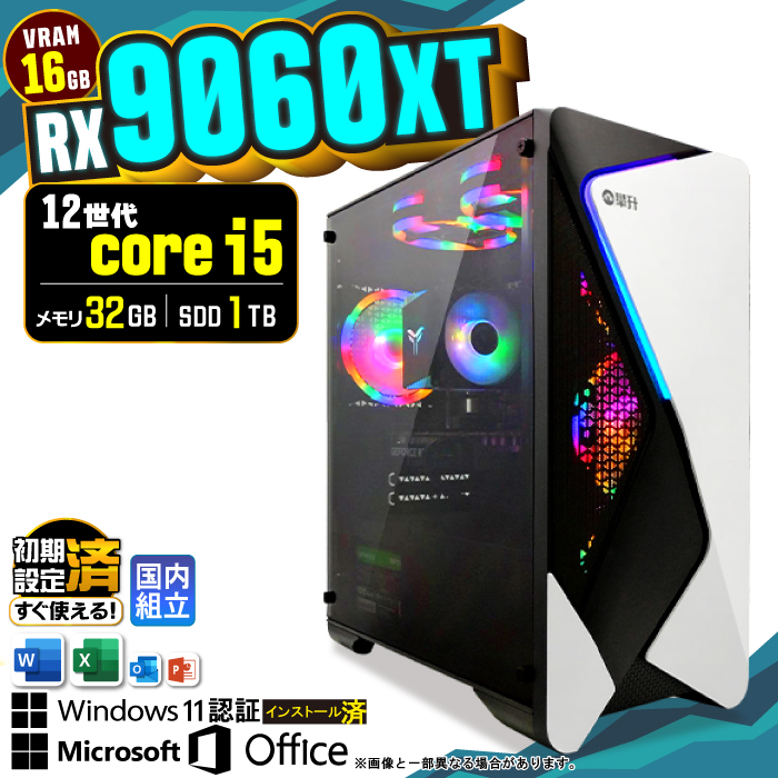 【新品】RX9060XT 8GB搭載ゲーミングPCフルセット h17 Radeon RX 9060 XT 8GB搭載ゲーミングPC | パソコン工房【公式通販】