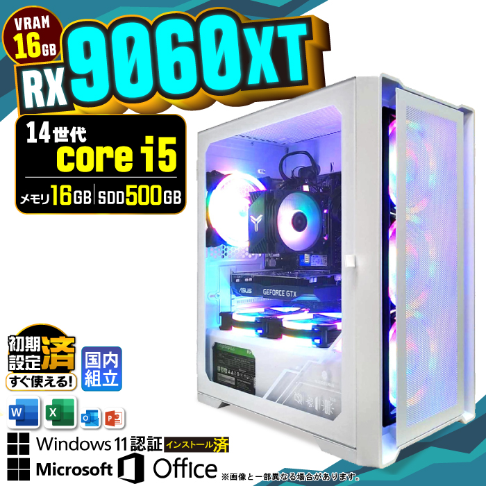 【新品】ゲーミングPC RX9060XT16GB Ryzen7 DS900BK PASOUL 限定値引 ゲーミング PC 新品 パソコン AMD Radeon