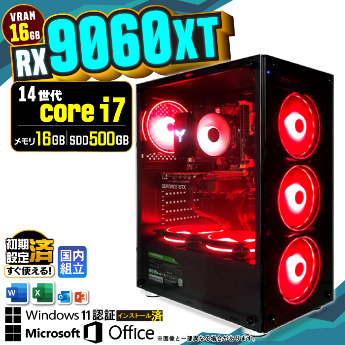 PASOUL 爆買い限定値引 ゲーミング PC 新品 パソコン AMD Radeon