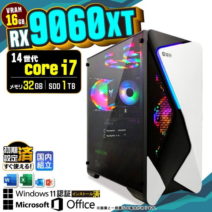 Microsoft Office Q[~O PC Vi p\R AMD Radeon RX9060XT 16GB 14 Corei7 32GB SSD 1TGB Windows11 fXNgbv  Q[