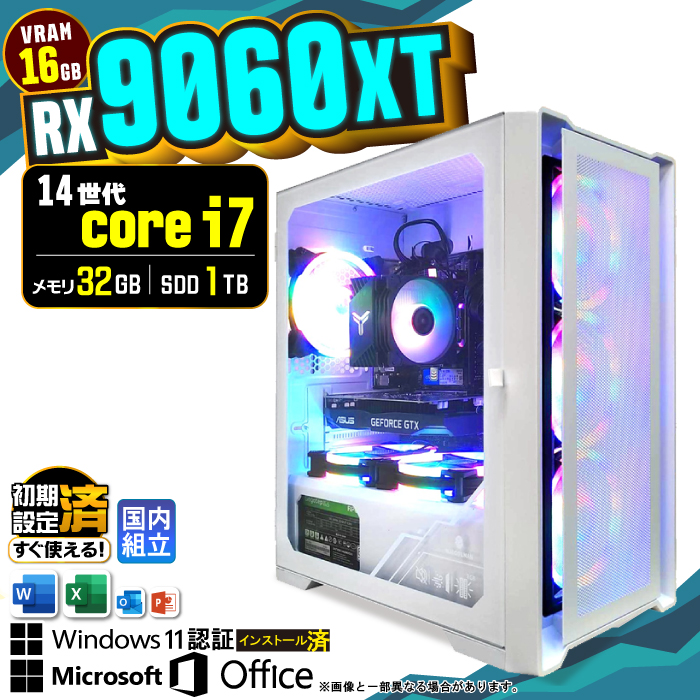 【新品】ゲーミングPC RX9060XT16GB Ryzen7 PIRABK PASOUL 爆買い限定値引 ゲーミング PC 新品 パソコン AMD Radeon