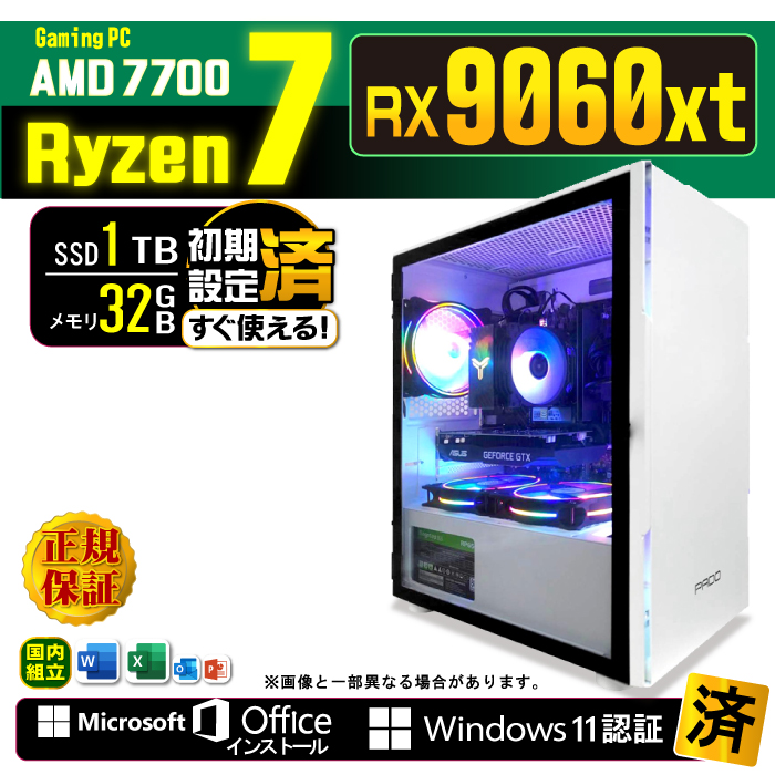 【新品】　ゲーミングPC RX7700XT RYZEN7 5700X PASOUL ゲーミングPC デスクトップパソコン ブラック AMD Radeon