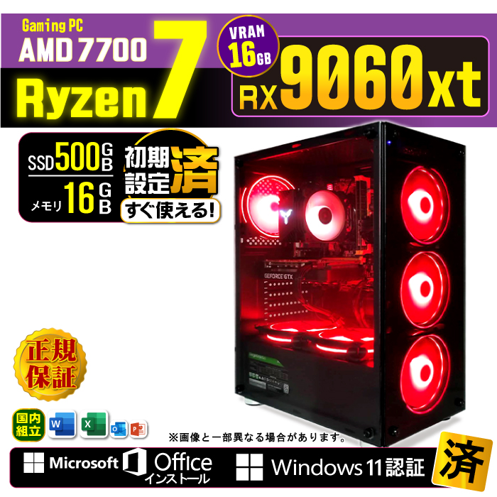 jl Q[~O PC Vi p\R AMD Radeon RX9060XT 16GB Ryzen7 7700 16GB SSD 500GB Windows11 fXNgbv Q[