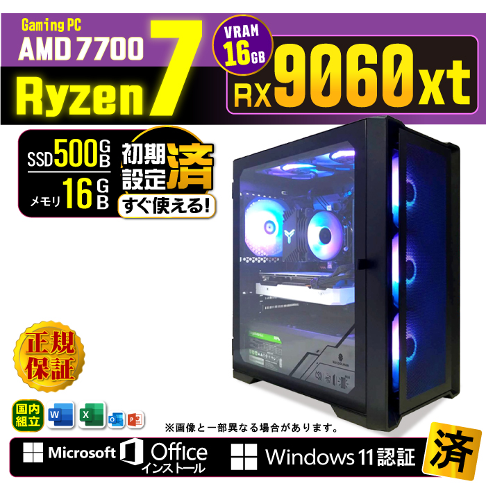 jl Q[~O PC Vi p\R AMD Radeon RX9060XT 16GB Ryzen7 7700 16GB SSD 500GB Windows11 fXNgbv Q[
