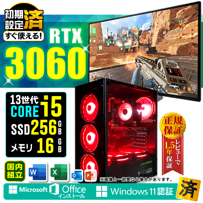 Microsoft Office fBXvC j^[ t Q[~OPC Vi p\R RTX3060 13 Corei5 16GB SSD 256GB Windows11 fXNgbv Zbg Q[
