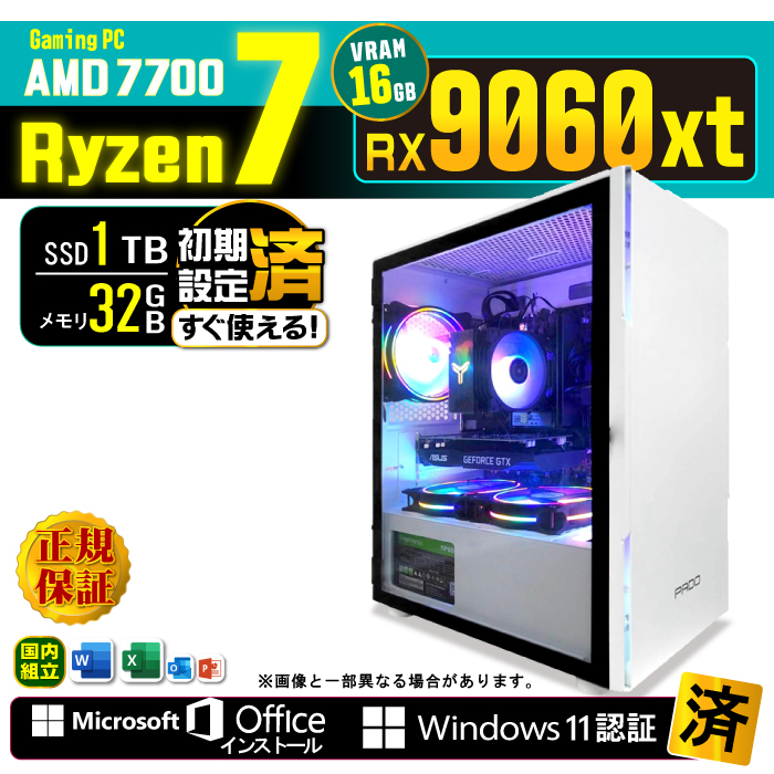 5̕tl Q[~O PC Vi p\R AMD Radeon RX9060XT 16GB Ryzen7 7700 32GB SSD 1TB Windows11 fXNgbv  Q[