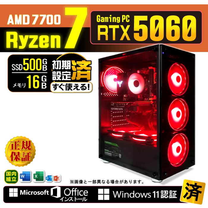 Microsoft Office t Q[~OPC fXNgbv RTX5060 AMD Ryzen7 7700 Windows11 SSD 500GB 16GB Q[~O Vi p\R  Q[
