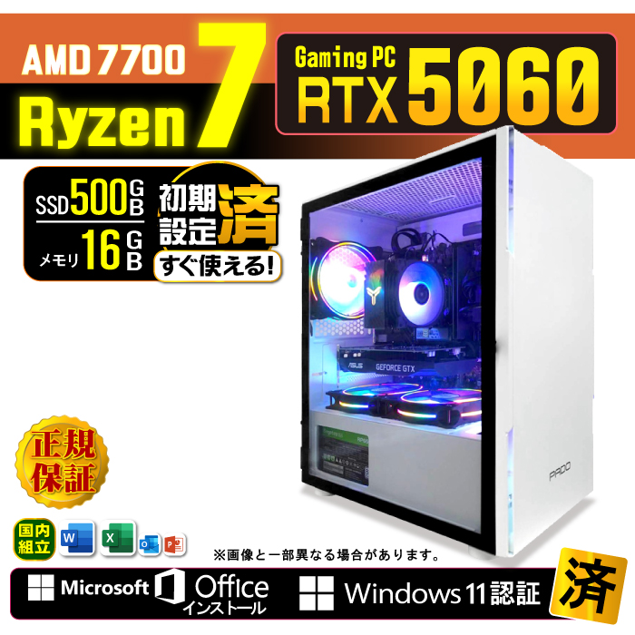 Microsoft Office t Q[~OPC fXNgbv RTX5060 AMD Ryzen7 7700 Windows11 SSD 500GB 16GB Q[~O Vi p\R  Q[