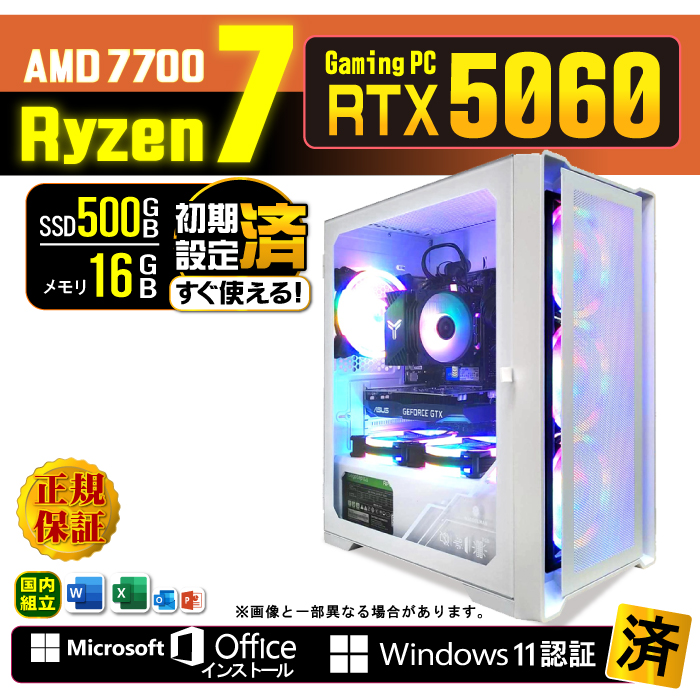 Microsoft Office t Q[~OPC fXNgbv RTX5060 AMD Ryzen7 7700 Windows11 SSD 500GB 16GB Q[~O Vi p\R  Q[