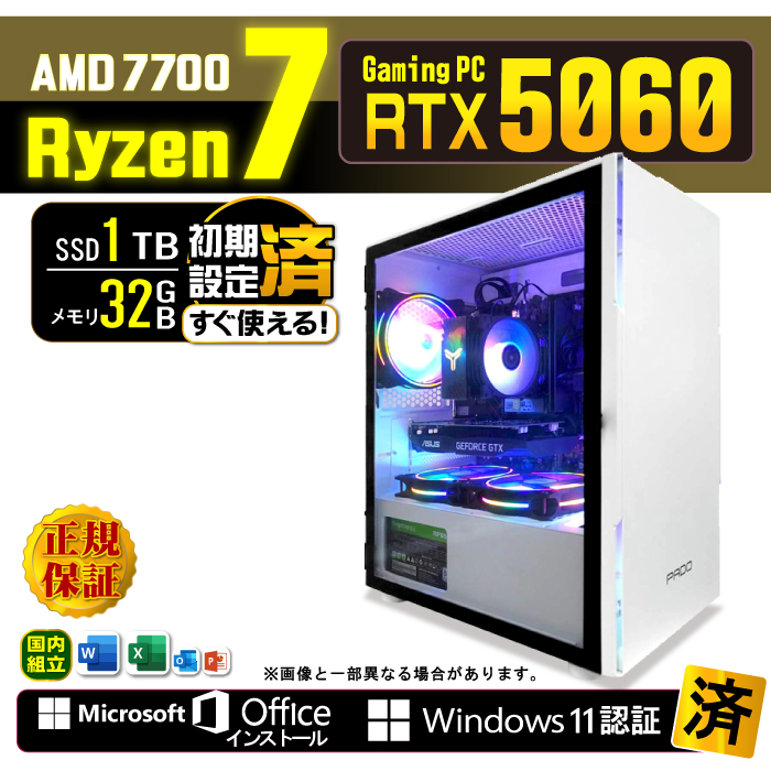 Microsoft Office t Q[~OPC fXNgbv RTX5060 AMD Ryzen7 7700 Windows11 SSD 1TB 32GB Q[~O Vi p\R  Q[