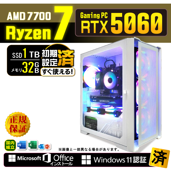 Microsoft Office t Q[~OPC fXNgbv RTX5060 AMD Ryzen7 7700 Windows11 SSD 1TB 32GB Q[~O Vi p\R  Q[