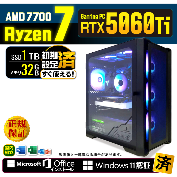 Microsoft Office t Q[~OPC fXNgbv RTX5060Ti AMD Ryzen7 7700 Windows11 SSD 1TB 32GB Q[~O Vi p\R  Q[