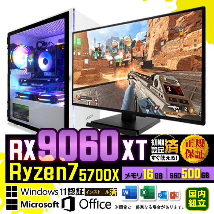 Microsoft Office  fBXvC j^[ t Q[~O PC Vi p\R AMD Radeon RX9060XT Ryzen7 5700X 16GB SSD 500GB Windows11 fXNgbv