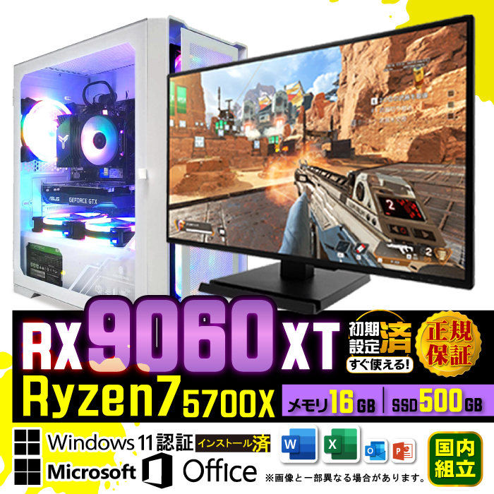 Microsoft Office  fBXvC j^[ t Q[~O PC Vi p\R AMD Radeon RX9060XT Ryzen7 5700X 16GB SSD 500GB Windows11 fXNgbv