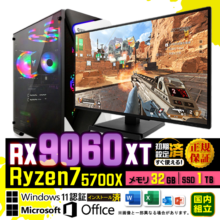 jl  fBXvC j^[ t Q[~O PC Vi p\R AMD Radeon RX9060XT Ryzen7 5700X 32GB SSD 1TB Windows11 fXNgbv