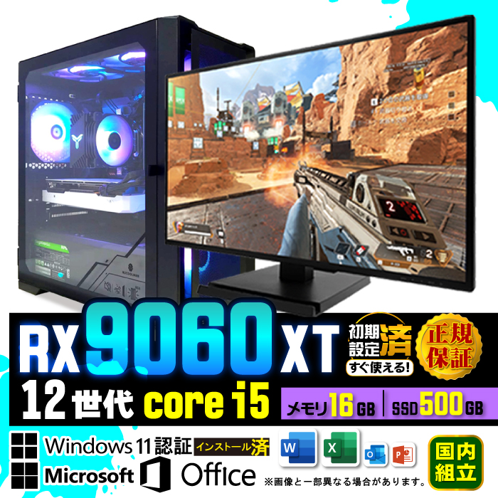 【新品】ゲーミングPC RX9060XT16GB Ryzen7 DS900WH PASOUL ゲーミングPC ホワイト プレーン AMD Radeon RX9060XT
