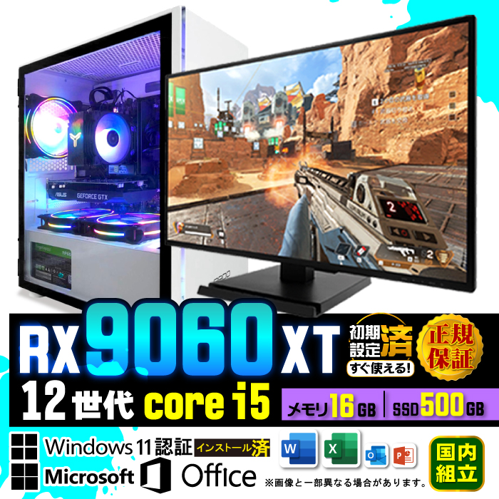 Microsoft Office  fBXvC j^[ t Q[~O PC Vi p\R AMD Radeon RX9060XT 12 Corei5 16GB SSD 500GB Windows11
