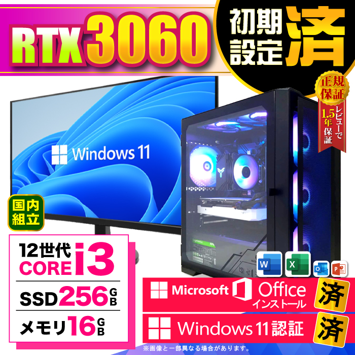 Microsoft Office fBXvC j^[ t Q[~OPC Vi p\R RTX3060 12 Corei3 16GB SSD 256GB Windows11 fXNgbv Zbg Q[
