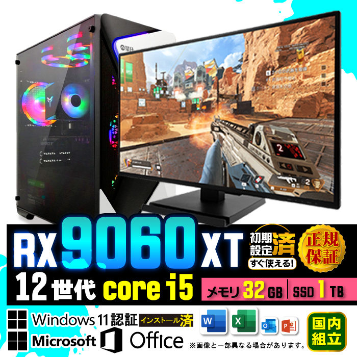 Microsoft Office Q[~O PC Vi p\R AMD Radeon RX9060XT 12 Corei5 32GB SSD 1TB Windows11 fXNgbv  { Q[