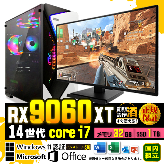Microsoft Office fBXvC j^[ t Q[~O PC Vi p\R AMD Radeon RX9060XT 14 Corei7 32GB SSD 1TGB Windows11