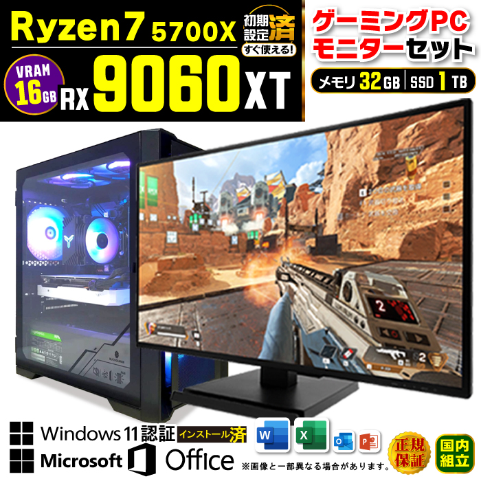 Microsoft Office fBXvCj^[ Q[~O PC Vi p\R AMD Radeon RX9060XT 16GB Ryzen7 5700X 32GB SSD 1TB Windows11 fXNgbv Q[