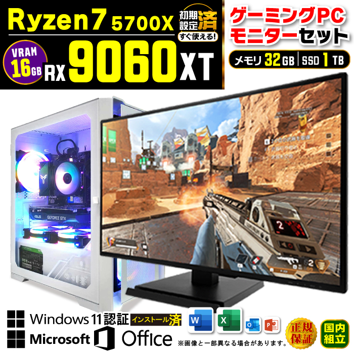 Microsoft Office fBXvCj^[ Q[~O PC Vi p\R AMD Radeon RX9060XT 16GB Ryzen7 5700X 32GB SSD 1TB Windows11 fXNgbv Q[