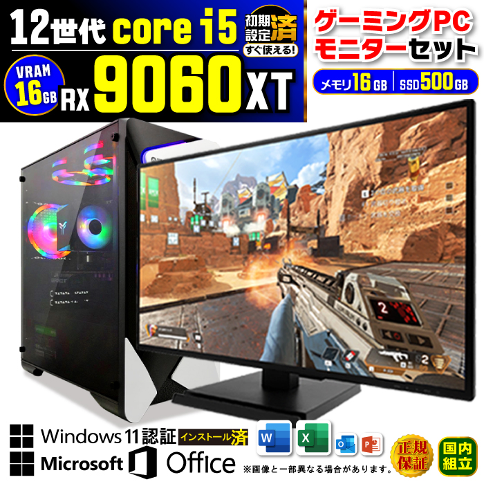 Microsoft Office fBXvCj^[ Q[~O PC Vi p\R AMD Radeon RX9060XT 16GB 12 Corei5 16GB SSD 500GB Windows11 fXNgbv Q[
