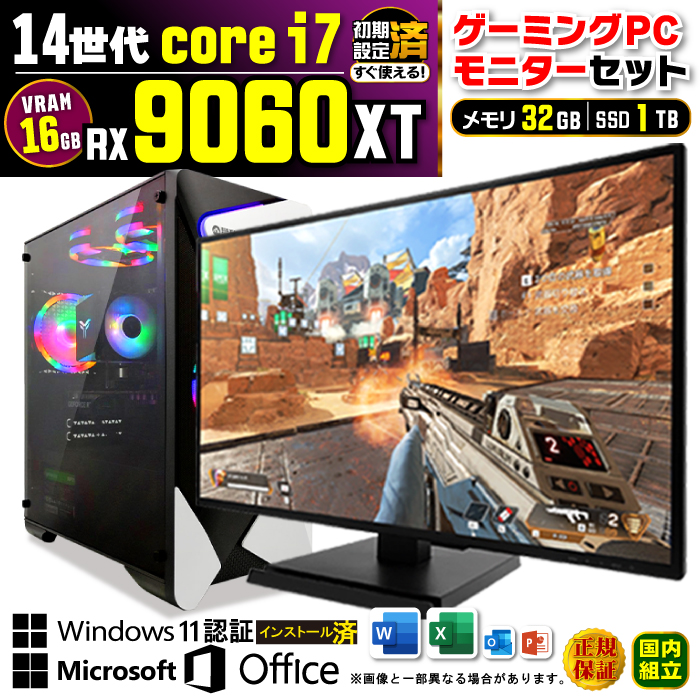 PASOUL Microsoft Office ディスプレイ モニター 付 ゲーミング