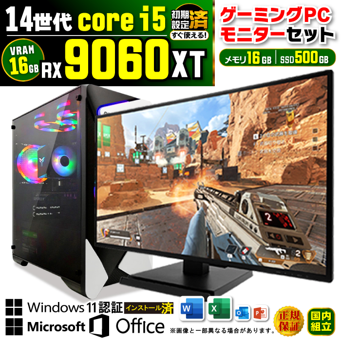 Microsoft Office fBXvCj^[ t  PC Vi p\R AMD Radeon RX9060XT 16GB 14 Corei5 16GB SSD 500GB Windows11 fXNgbv  Q[