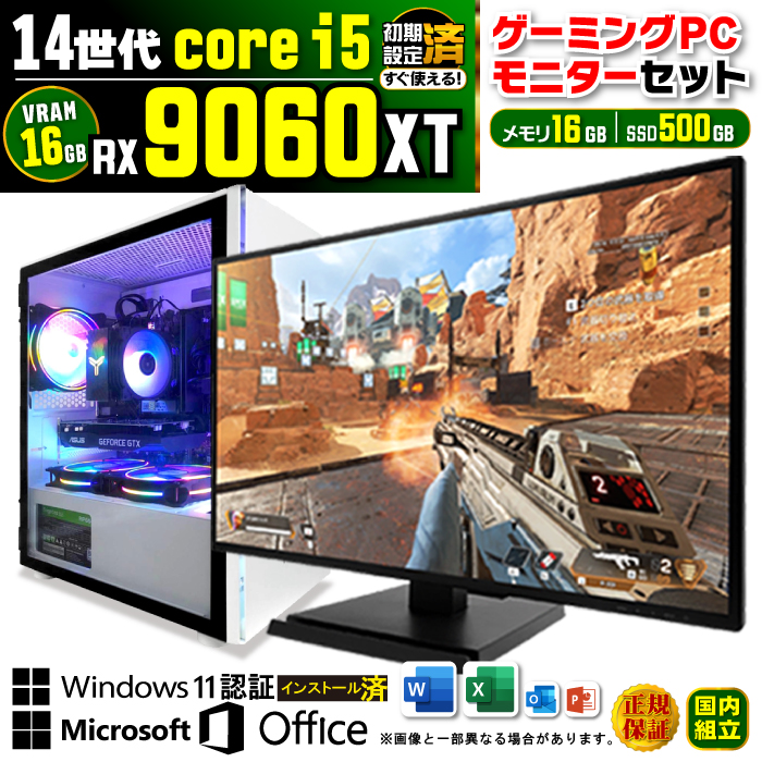 jl fBXvCj^[ t  PC Vi p\R AMD Radeon RX9060XT 16GB 14 Corei5 16GB SSD 500GB Windows11 fXNgbv  Q[