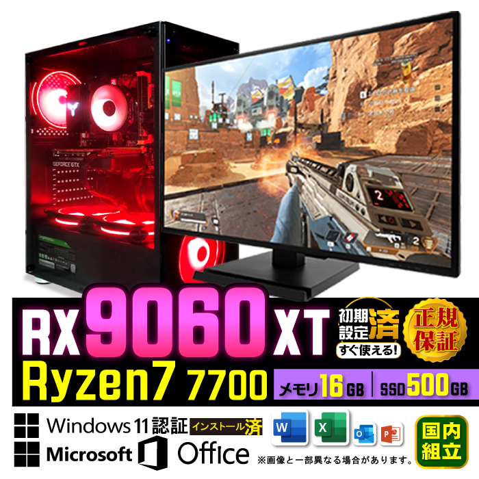 5̕tl fBXvCj^[ t Q[~O PC Vi p\R AMD Radeon RX9060XT Ryzen7 7700 16GB SSD 500GB fXNgbv  Q[