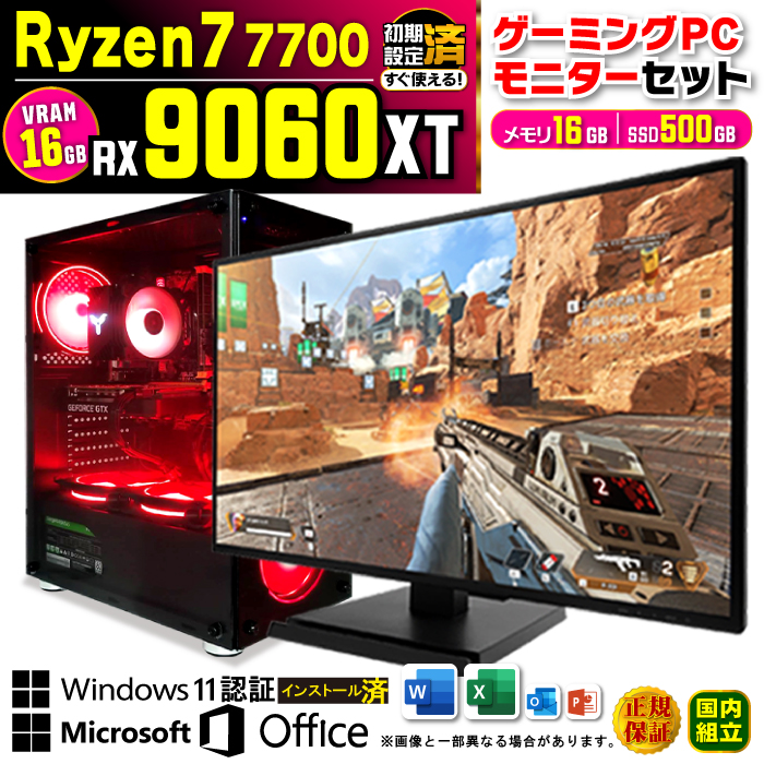 5̕tl fBXvCj^[ t Q[~O PC Vi p\R AMD Radeon RX9060XT 16GB Ryzen7 7700 16GB 500GB Windows11 fXNgbv Q[