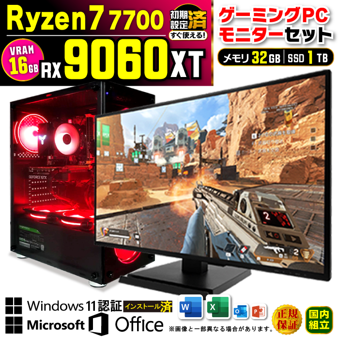 Microsoft Office fBXvCj^[ t Q[~O PC Vi p\R AMD Radeon RX9060XT 16GB Ryzen7 7700 32GB SSD 1TB Windows11 fXNgbv Q[