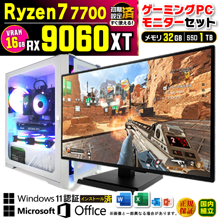 5̕tl fBXvCj^[ t Q[~O PC Vi p\R AMD Radeon RX9060XT 16GB Ryzen7 7700 32GB SSD 1TB Windows11 fXNgbv Q[