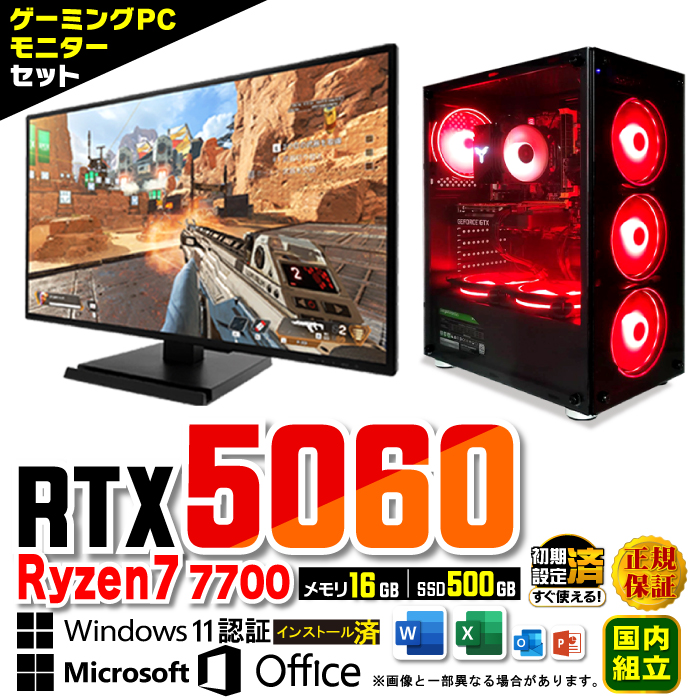 Microsoft Office fBXvCj^[ t Q[~OPC fXNgbv RTX5060 AMD Ryzen7 7700 Windows11 SSD 500GB 16GB Q[~O Vi p\R Q[