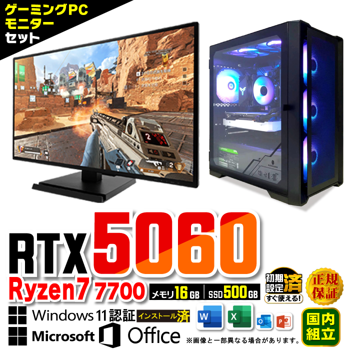 jl fBXvCj^[ t Q[~OPC fXNgbv RTX5060 AMD Ryzen7 7700 Windows11 SSD 500GB 16GB Q[~O Vi p\R Q[