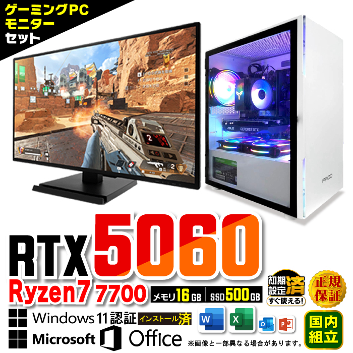 rbO{[iXl fBXvCj^[ Q[~OPC fXNgbv RTX5060 AMD Ryzen7 7700 Windows11 SSD 500GB 16GB Q[~O Vi p\R Q[