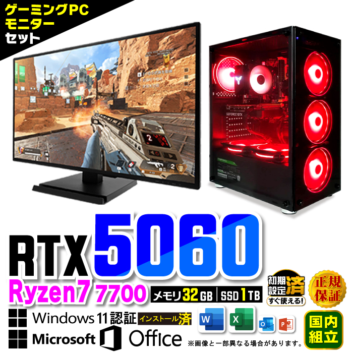 5̕tl fBXvCj^[ t Q[~OPC fXNgbv RTX5060 AMD Ryzen7 7700 Windows11  1TB 32GB Q[~O Vi p\R  Q[