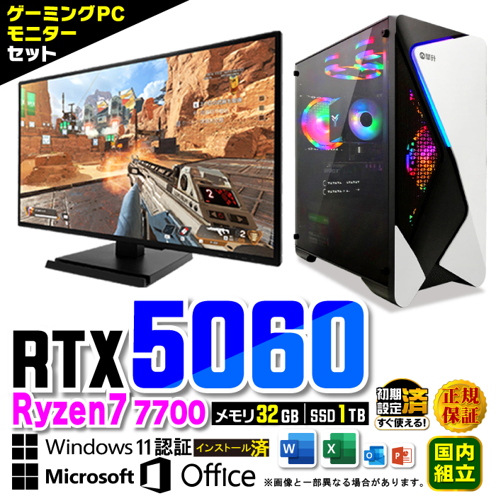 Microsoft Office fBXvCj^[ t Q[~OPC fXNgbv RTX5060 AMD Ryzen7 7700 Windows11 SSD 1TB 32GB Q[~O Vi p\R  Q[