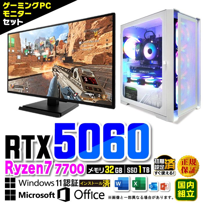 Microsoft Office fBXvCj^[ t Q[~OPC fXNgbv RTX5060 AMD Ryzen7 7700 Windows11 SSD 1TB 32GB Q[~O Vi p\R  Q[