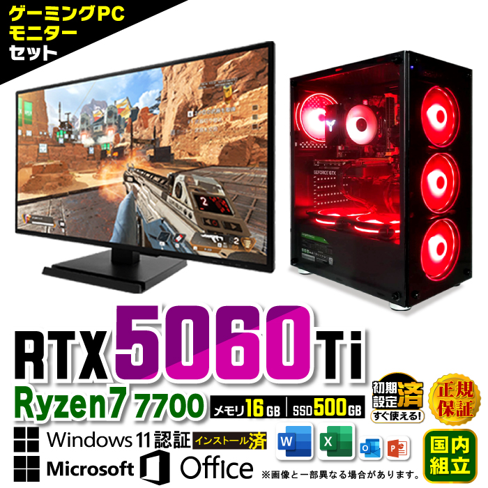 rbO{[iXl fBXvCj^[ Q[~OPC fXNgbv RTX5060Ti AMD Ryzen7 7700 Windows11  500GB 16GB Q[~O Vi p\R Q[