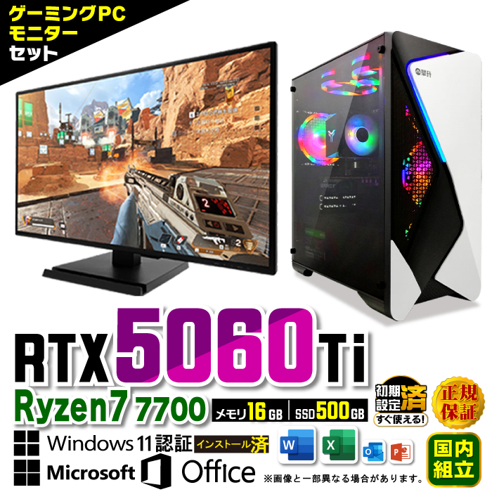 Microsoft Office fBXvCj^[ t Q[~OPC fXNgbv RTX5060Ti AMD Ryzen7 7700 Windows11 SSD 500GB 16GB Q[~O Vi p\R Q[