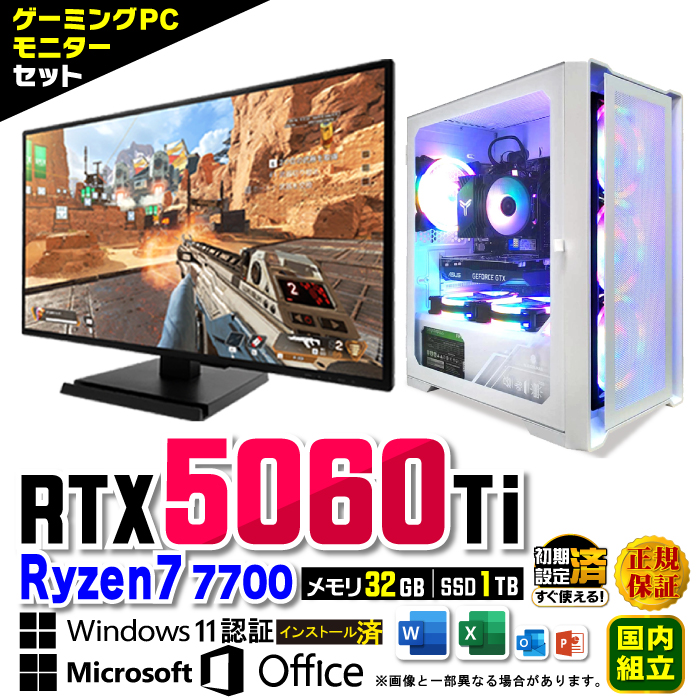Microsoft Office fBXvCj^[ t Q[~OPC fXNgbv RTX5060Ti AMD Ryzen7 7700 Windows11 SSD1TB 32GB Q[~O Vi p\R Q[